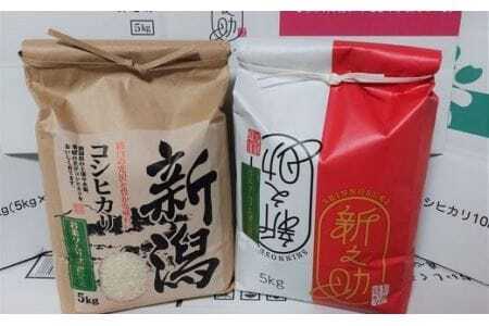 令和6年度産新米【お米ソムリエのお米】食べ比べセット 精米 10kg（コシヒカリ5kg、新之助5kg） 〈10月中旬以降順次発送〉 エバーグリーン農場