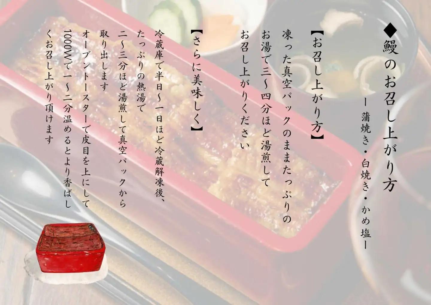 AGED EEL®︎ うなぎ蒲焼き 2枚セット [h265]