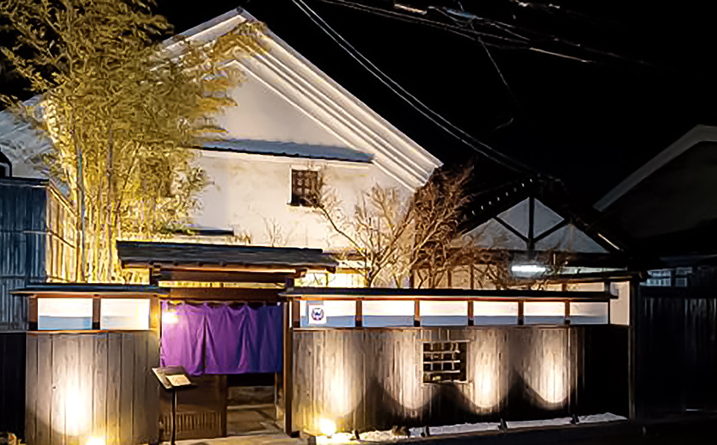 倉敷個室居酒屋 藤と川蝉 お食事ご利用券