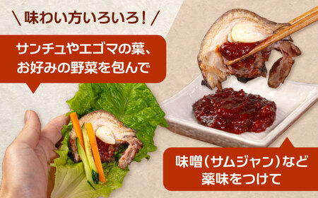 韓式豚足～チョッパル(骨付き)　550ｇ　桂川町/マルマツ産業株式会社[ADAE017]