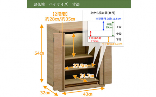 [カリモク家具] 仏壇 HKシェルフレックス オーク 下台セット 高さ127cm｜オシャレ モダン ミニ コンパクト 天然木 国産 愛知 [0621]