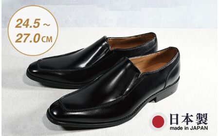 ビジネスシューズ　幅広　AS 581 BL【ブラック】 ファッション ファッション小物 靴 日本製 社会人 メンズ 男性用 紳士靴 牛革 ロングノーズ スタイリッシュ  25cm