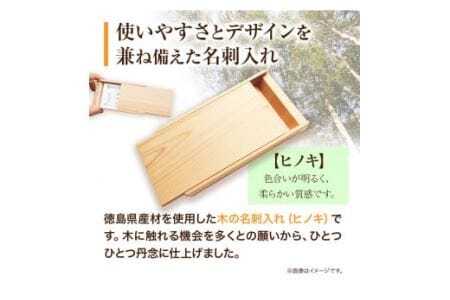 木の名刺ケース(ヒノキ) 株式会社ウッドピア 《90日以内出荷予定(土日祝除く)》