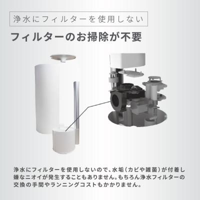 ふるさと納税 つくばみらい市 LAViNO(ラビーノ) エアリファイ ハイブリッド加湿器 ホワイト |  | 03