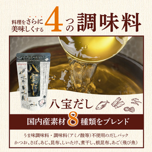 雑穀米と調味料のギフトセット _ 雑穀米 1種 調味料 4種 ギフトセット 詰め合わせ 人気 こだわり 十六雑穀米 エッ何このうまさ 顆粒タイプ 八宝だし ナチュラルクック 青唐辛子にごりぽん酢 だし