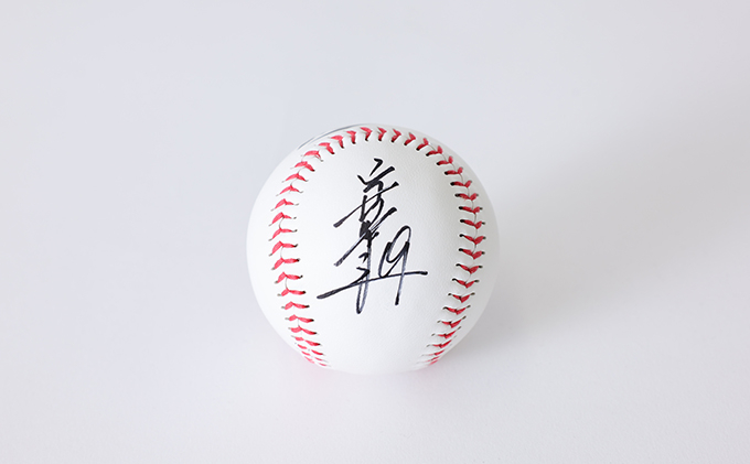 
マリーンズ選手直筆サインボール【第2弾】 [№5346-0171]
