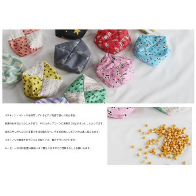 ふるさと納税 大川市 バスティン　ピアノレッスン用　お手玉(猫柄)(3個セット) |  | 02