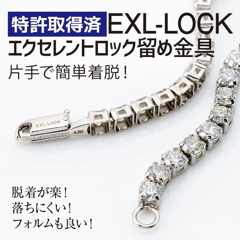 Deliciae テニスブレスレット PT900 天然ダイヤモンド【トータル5.00ct】20cm DTB-7-PT-0501-S20