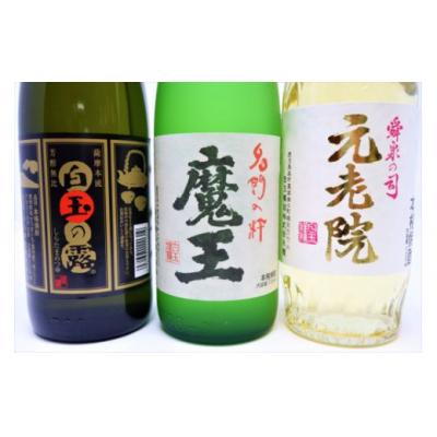 ふるさと納税 錦江町 白玉醸造魔王入り!焼酎(4合瓶)のお茶割りセット(No.2084-3) |  | 02