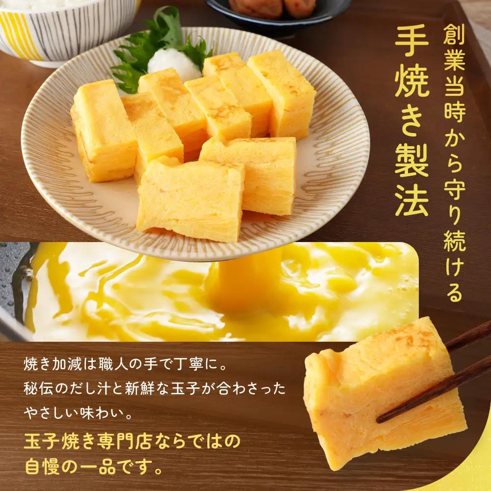 【北海道産鶏卵使用】手巻きの厚焼き玉子 72切分(500g×3パック)　玉子 _05672