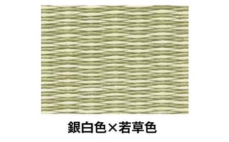 ポータブル 畳 HERINAIYAN 銀白色×若草色 900×600mm | BAN-SICK 畳 たたみ ポータブル アウトドア