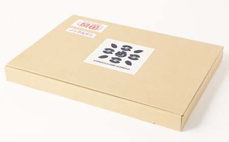 幸田町自然育ちの米粉！家族で楽しむ！米粉クッキー作りセット！DVD付き 米粉 クッキー ノングルテン