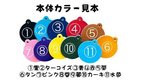 刺繍 オーダー ネーム タグ レザー キーホルダー 野球 グローブ 革 JINTO