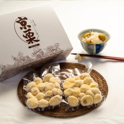ふるさと納税 綾部市 【京栗】むき栗　500g(250g×2P)　氷蔵丹波栗