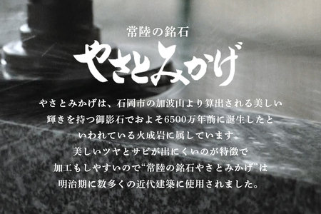やさとみかげの御念珠(小)※桐箱入り G12-006