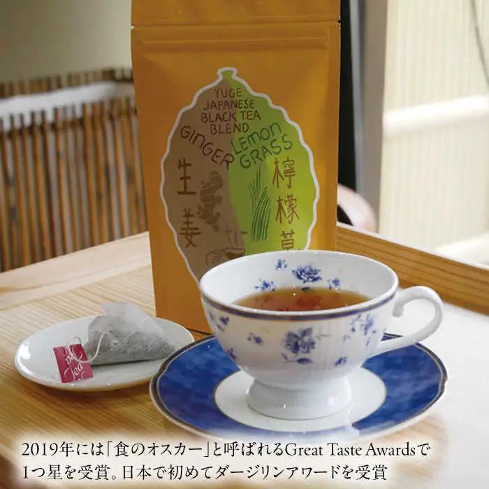 和紅茶ブレンド「レモングラスと生姜」3g×10包 / ティーバッグ お茶[AFAG020]