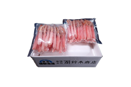 お刺身可！ずわいがに棒肉ポーション400g×2P(計38～48本) B-14079