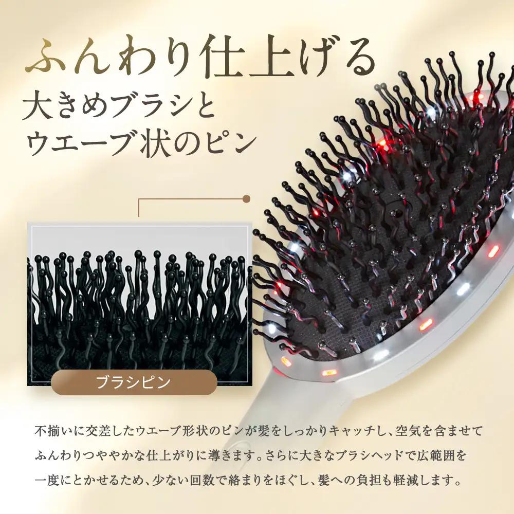 【ファイテン】YUKO デイリーケア LEDヘアブラシ｜京都 phiten 人気ブランド 家電 美容家電