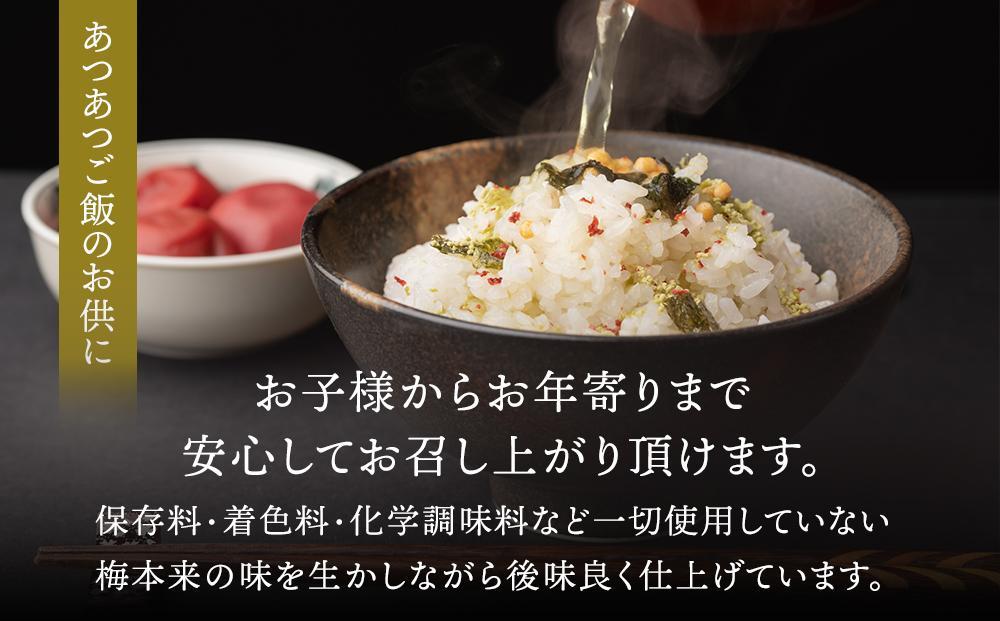 紀州南高梅使用　はちみつうす塩味完熟梅干し　800g［TM142］