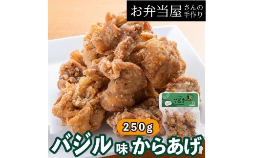 からあげ専門店の大人気冷凍からあげ(6種×各10個入り)