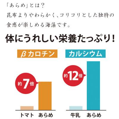 ふるさと納税 小豆島町 島乃香　子持ちあらめ 100g×10袋 |  | 02