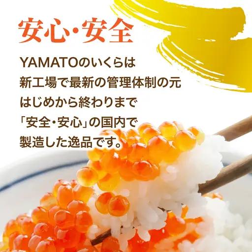 【12月中旬にお届け】竈いくら醤油漬け 200g（200g×1） 鮭卵 いくら 塩竈