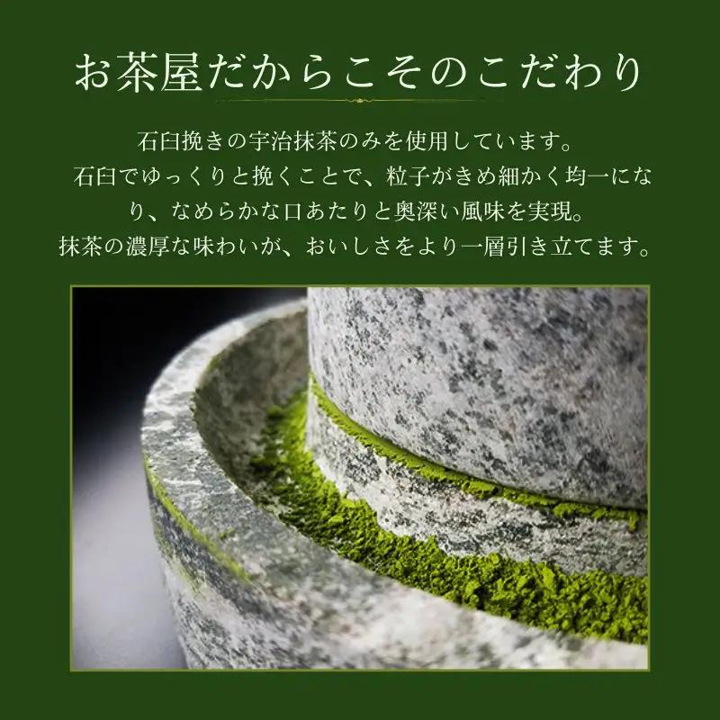 抹茶いちごちょこ 144g 抹茶 チョコ チョコレート 京都