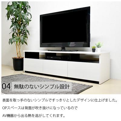 ふるさと納税 大川市 テレビボード　150cm幅　リノア　ホワイト木目 |  | 02
