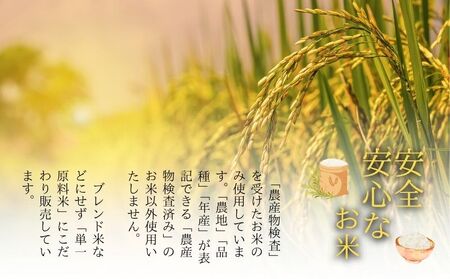 【ふるさと納税】【令和7年産 新米】山梨県都留市産 コシヒカリ 10kg（5kg×2）｜精米 産地直送 送料無料【都留市の恩返し米】