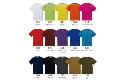  ワンポイントドライTシャツ  選べるカラー REVOLLA  静岡県 牧之原市