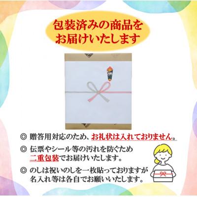 ふるさと納税 日出町 【のし付き】大分むぎ焼酎　二階堂と速津媛と吉四六の故郷25度(900ml)化粧箱入り3本セット |  | 01
