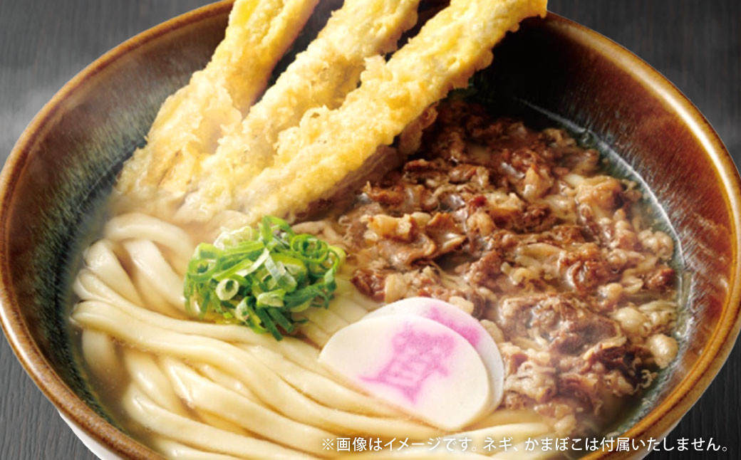 【定期便5カ月】 資さん肉ごぼ天うどん（15人前）×5回