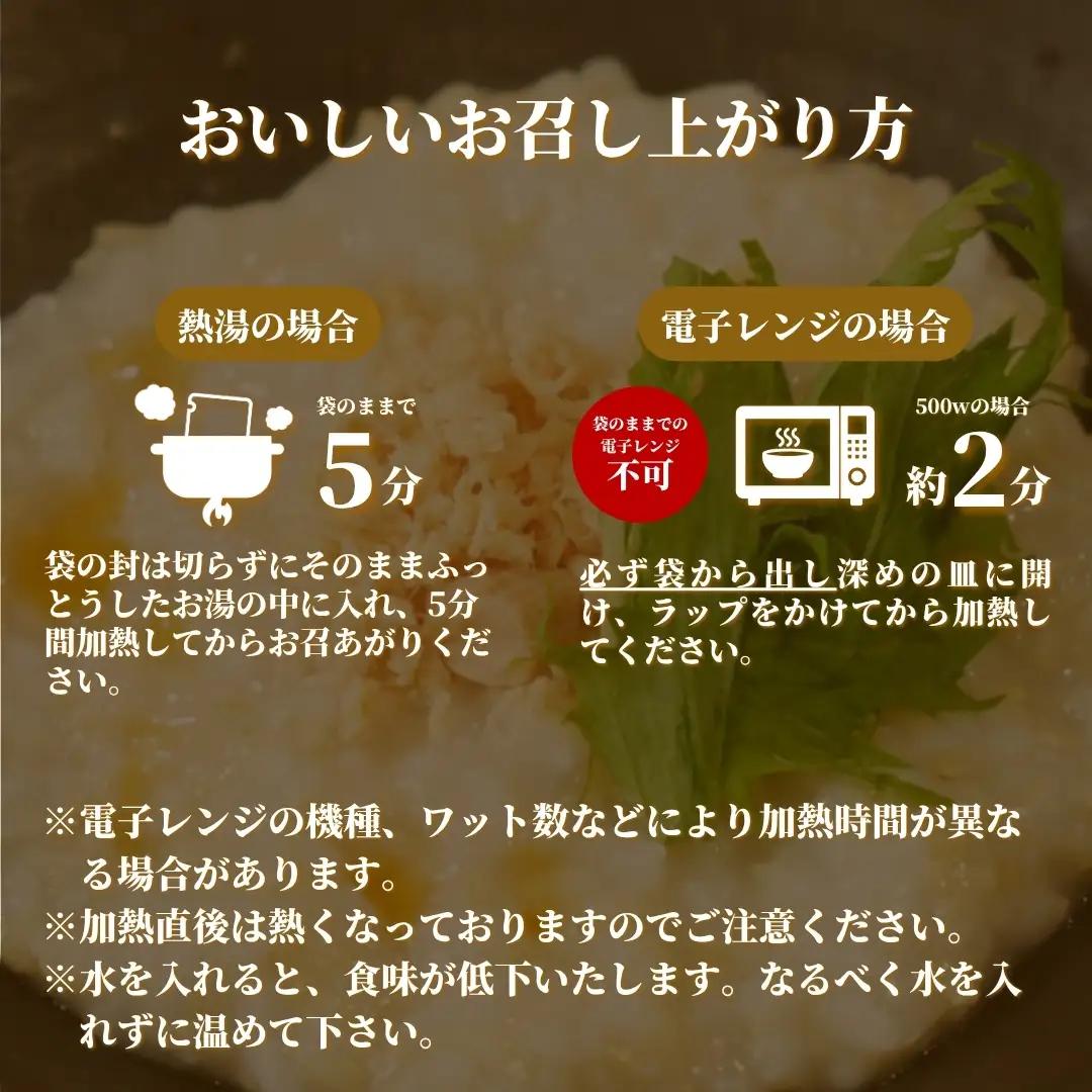 おかゆ コシヒカリがゆ（250g×24個入）| おかゆ お粥