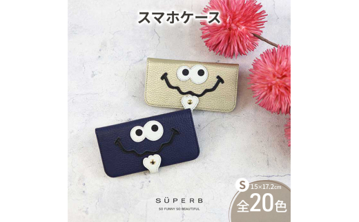 [№5258-8572]1151【 キョロメスマホ / 全20色 】 Sサイズ 思わず誰かに見せたくなる / キョロメver.スマホケース iphoneケース / android iPhone15 カバー ホール加工可　オレンジ