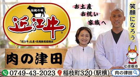 近江牛ランイチ1kg【肉の津田】