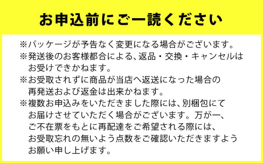 【定期便 8ヶ月】明治 プロビオ ヨーグルト R-1 砂糖不使用 1