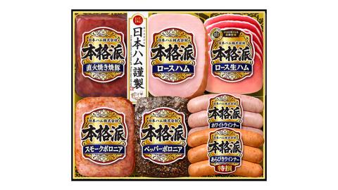 日本ハム 筑西工場 ギフトセットC 肉 にく 贈答 ギフト 詰め合わせ ハム ソーセージ ウィンナー 生ハム 焼豚 [AA083ci]