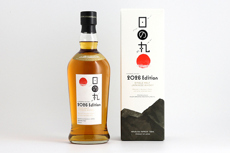 日の丸ウイスキー　2026Edition お酒 アルコール ウィスキー ギフト 贈り物 茨城県 石岡市 D01-014
