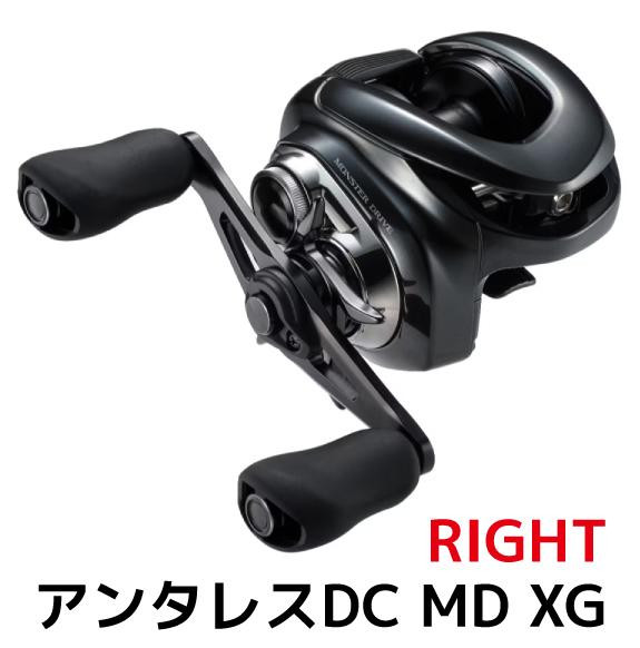 
シマノ 釣具 アンタレス DC MD XG RIGHT
