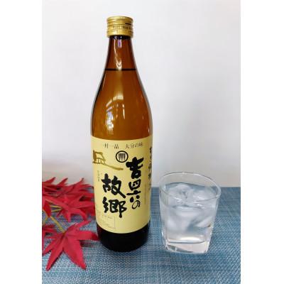 ふるさと納税 日出町 大分むぎ焼酎　二階堂速津媛と吉四六の故郷25度(900ml)2本セット |  | 02