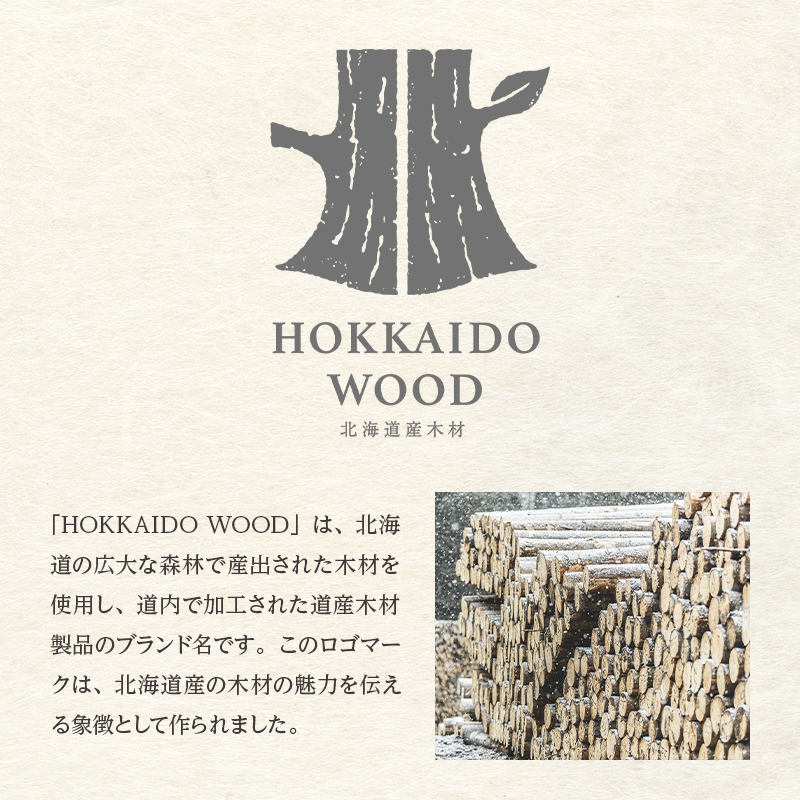 【ふるさと納税】PWフォトフレームS トリコ 木製 HOKKAIDO WOOD  F6S-286