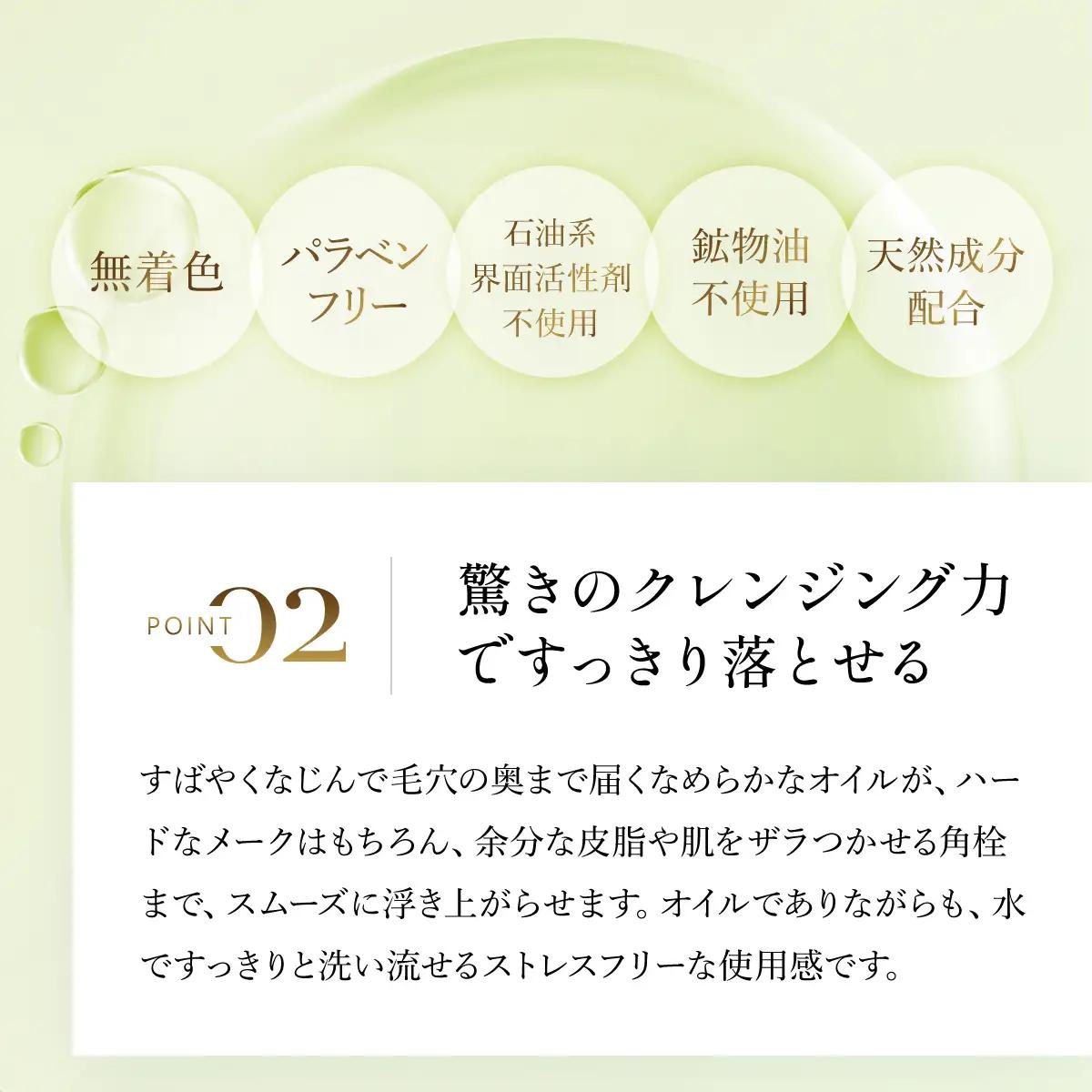 66667_DHC薬用ディープクレンジングオイル リニューブライト 〔医薬部外品〕 MBB020