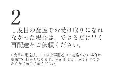 いちご 紅ほっぺ 4パックセット［島根県安来産　完熟イチゴ］【【 先行予約 受付 完熟 苺 島根県産 甘い 人気 特産品 高級 フルーツ デザート 】