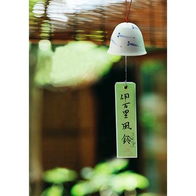 ふるさと納税 伊万里市 伊万里焼風鈴【めだか】と伊萬里茶詰合せ |  | 01