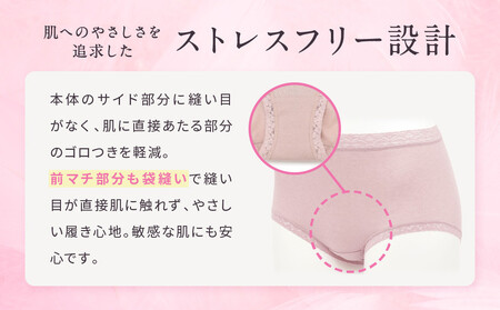 【ワコール】3年連続1位! 見た目スッキリ きれいに整うディアヒップ ショーツ LLサイズ《カラー:VI》［ 京都 Wacoal ウイング 愛され続けるロングセラーショーツ 人気 おすすめ 有名 ブラ