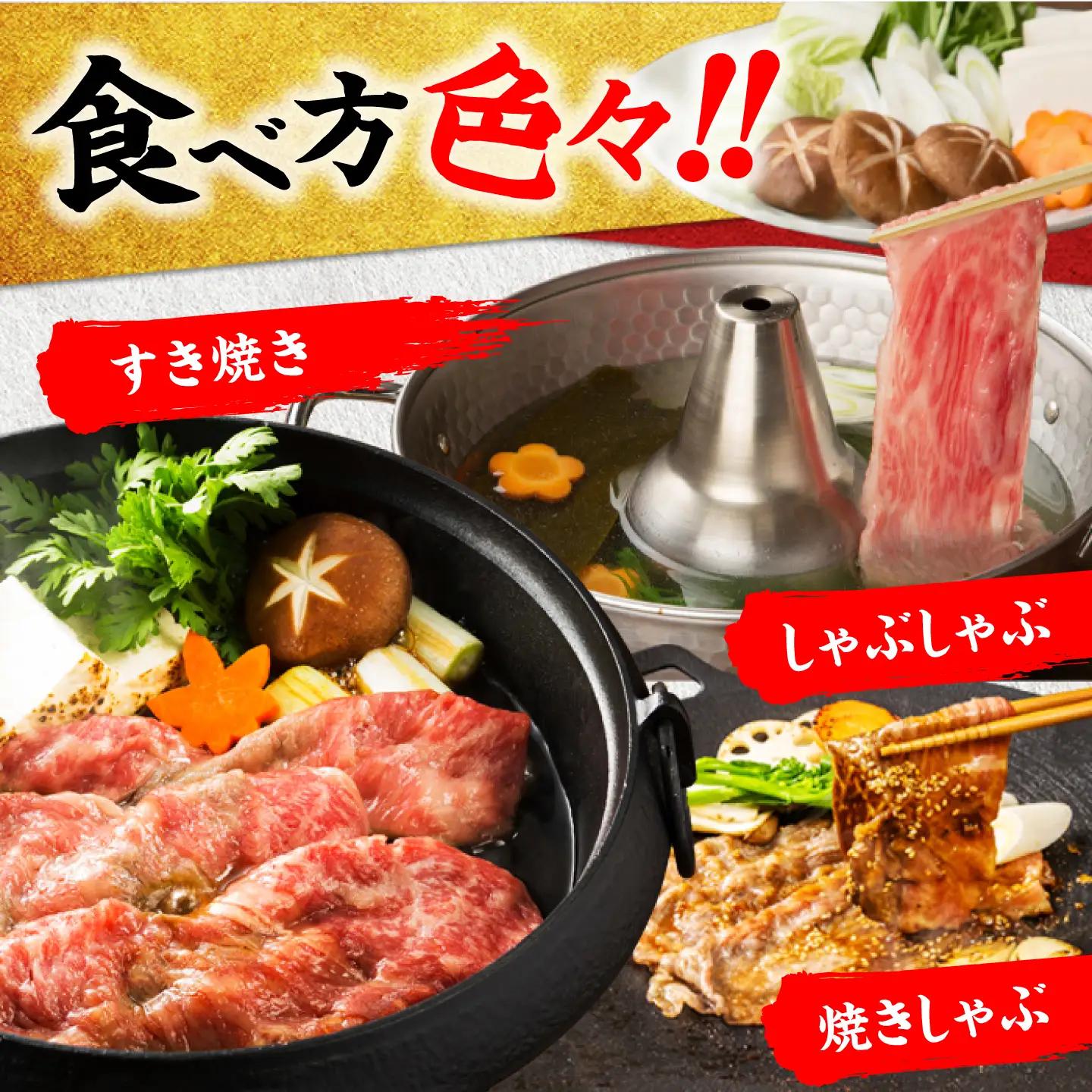 飛騨牛 すき焼き用 飛騨牛スライス300g【マルゴー】[MBE055]