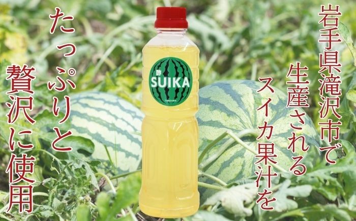 滝