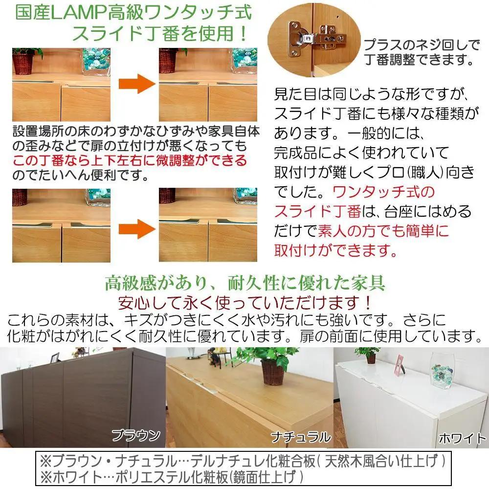 【ブラウン】高級素材仕様 シューズボックス 幅90 ロータイプ