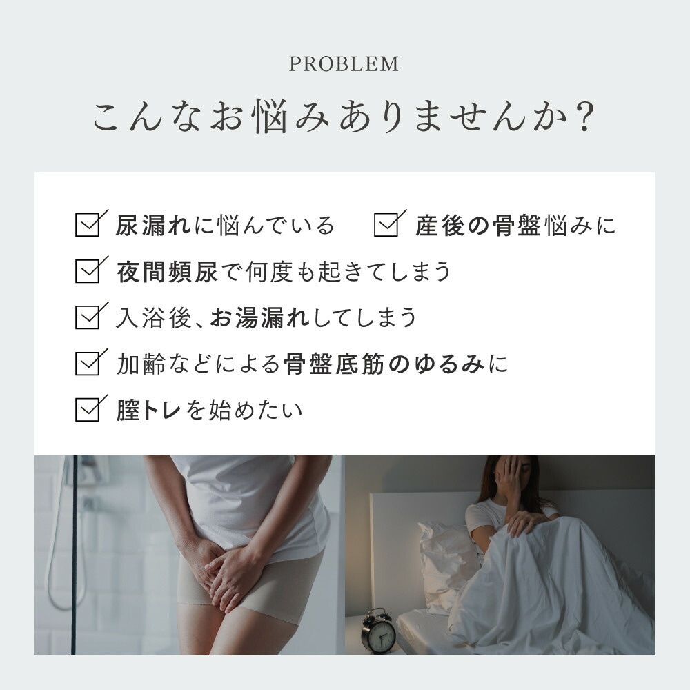 【福岡市】MYTREX AQUA QUTTO