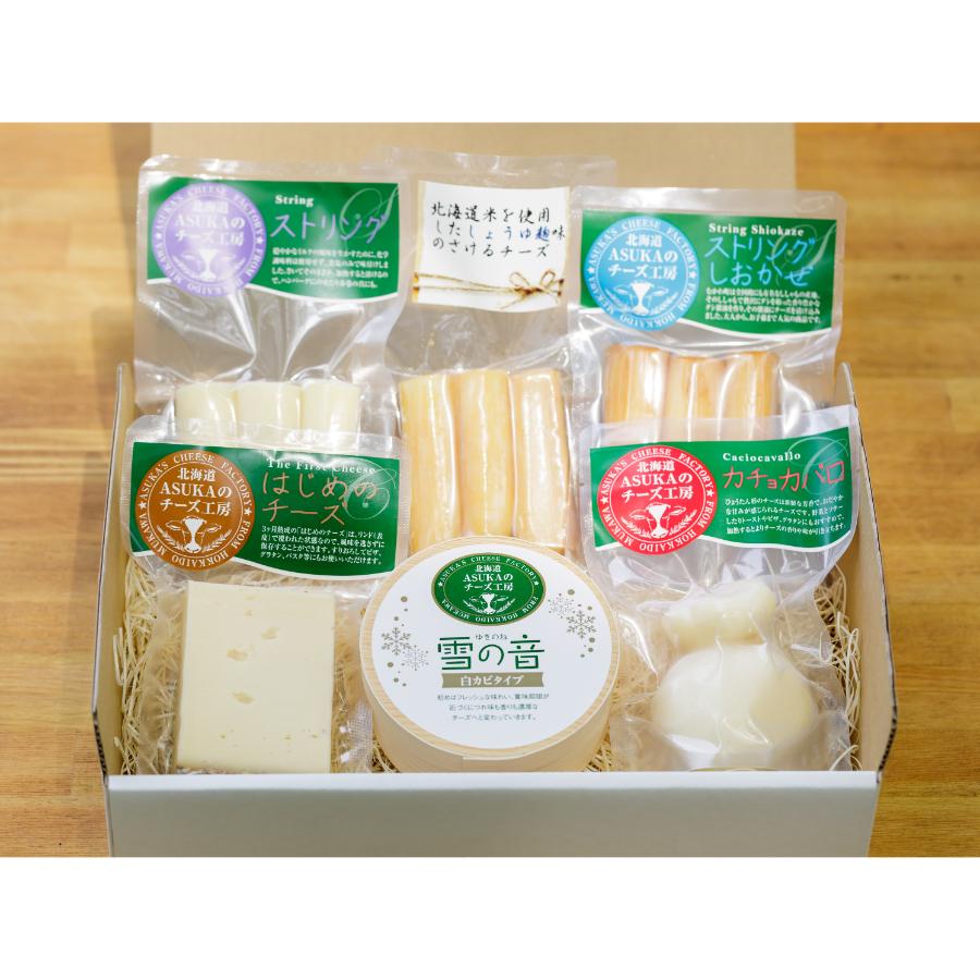 ＜ASUKAのチーズ工房＞バラエティーチーズ6点セット